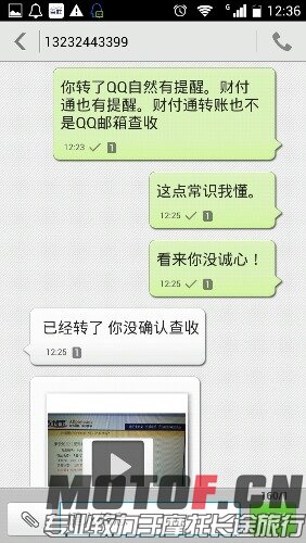 Screenshot_2015-07-13-12-36-29.jpeg