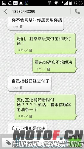 Screenshot_2015-07-13-12-36-39.jpeg