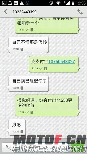 Screenshot_2015-07-13-12-36-47.jpeg