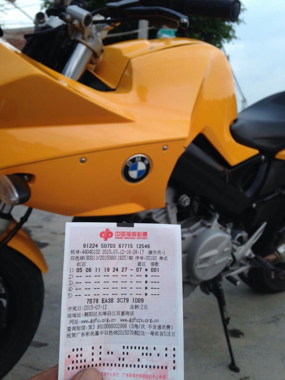 mmexport1436702407544.jpg