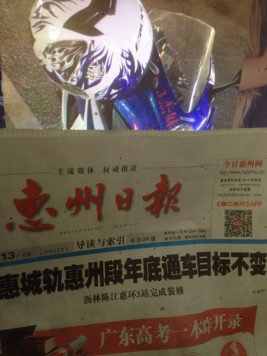 QQ图片20150713160820.jpg