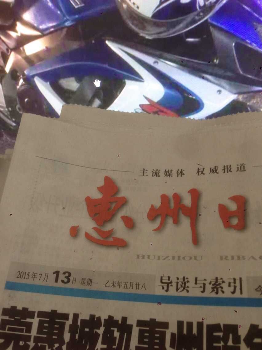 QQ图片20150713160817.jpg