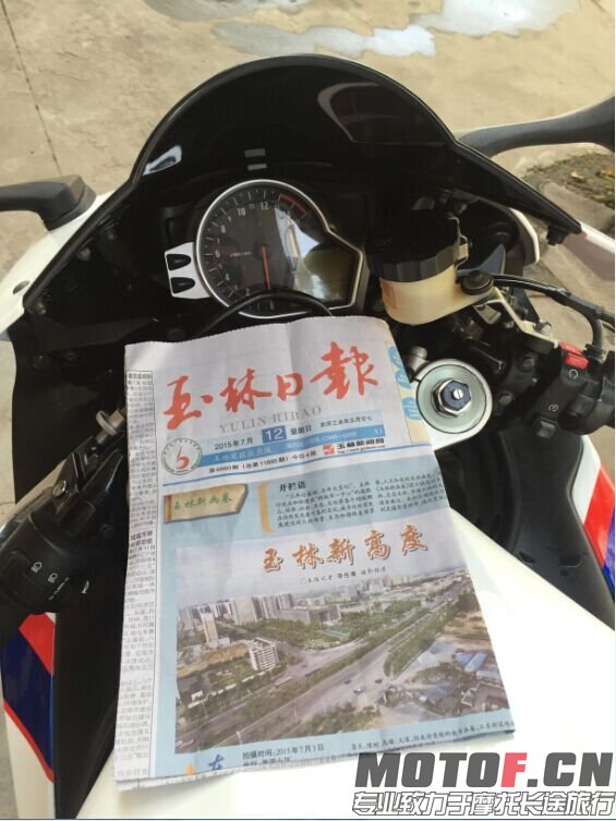 QQ图片20150713194607.jpg