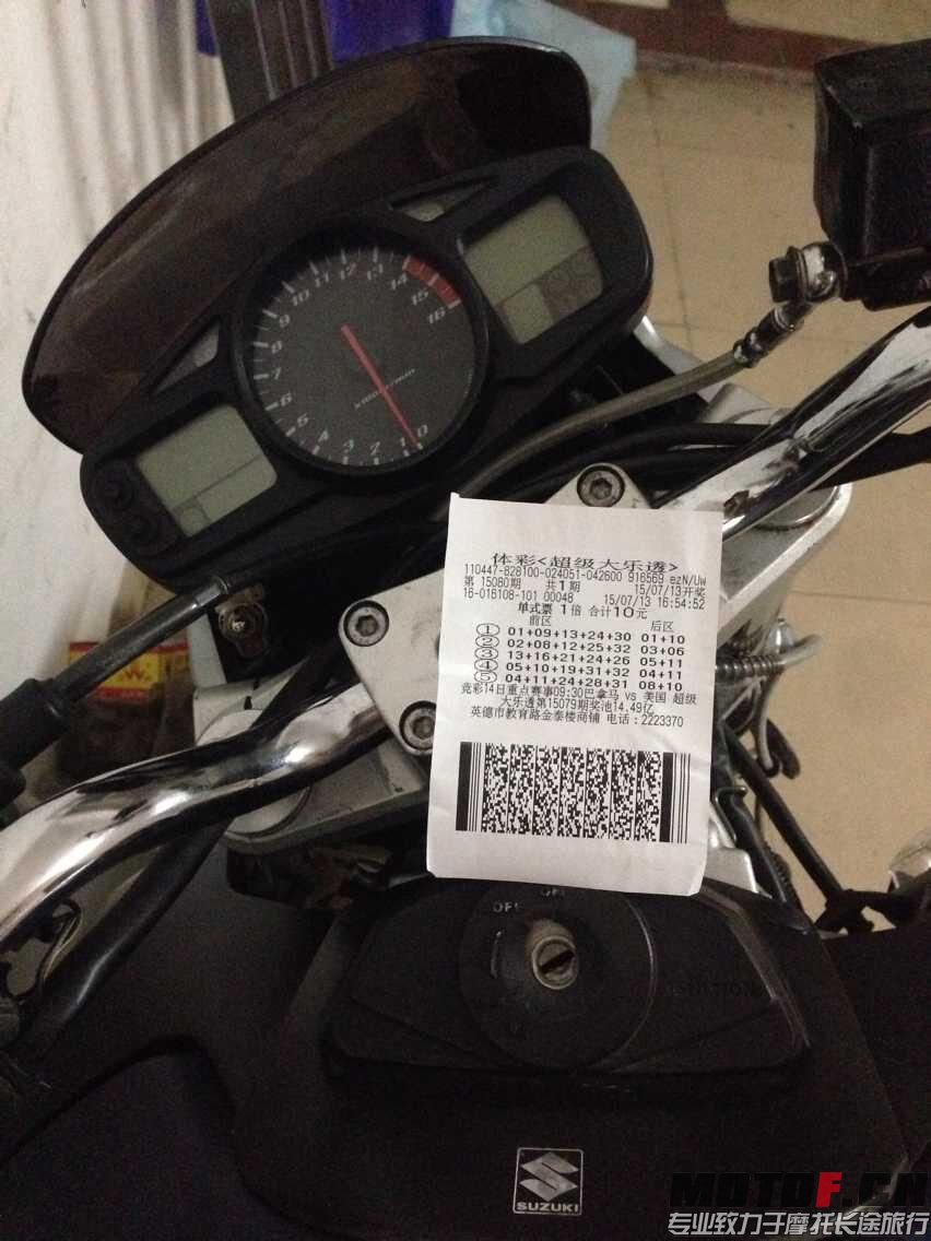QQ图片20150713213946.jpg