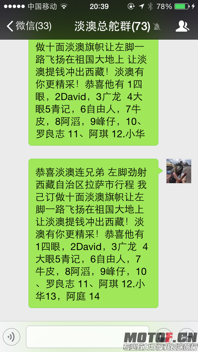 IMG_3307.PNG