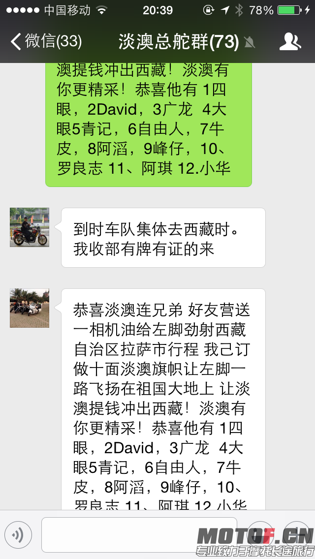 IMG_3308.PNG