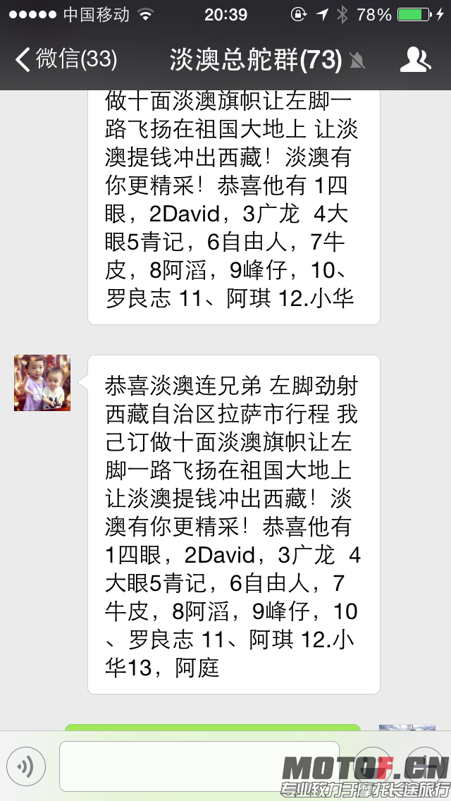 IMG_3309.PNG
