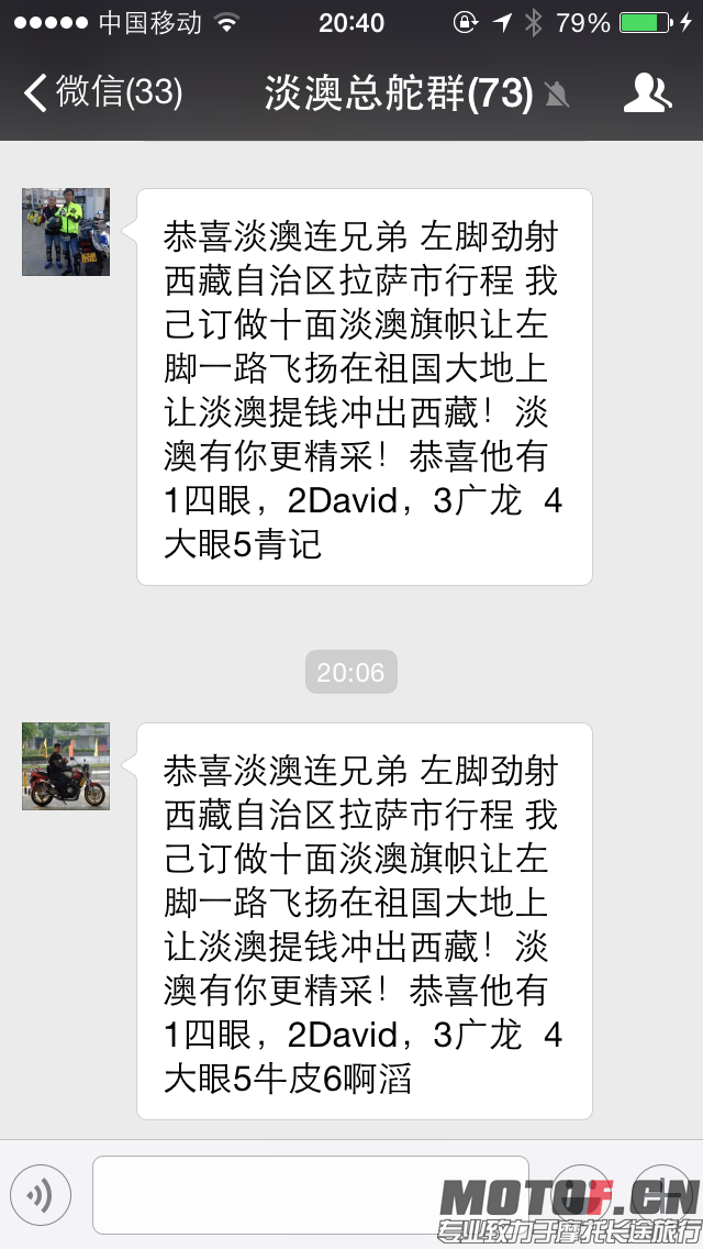 IMG_3314.PNG