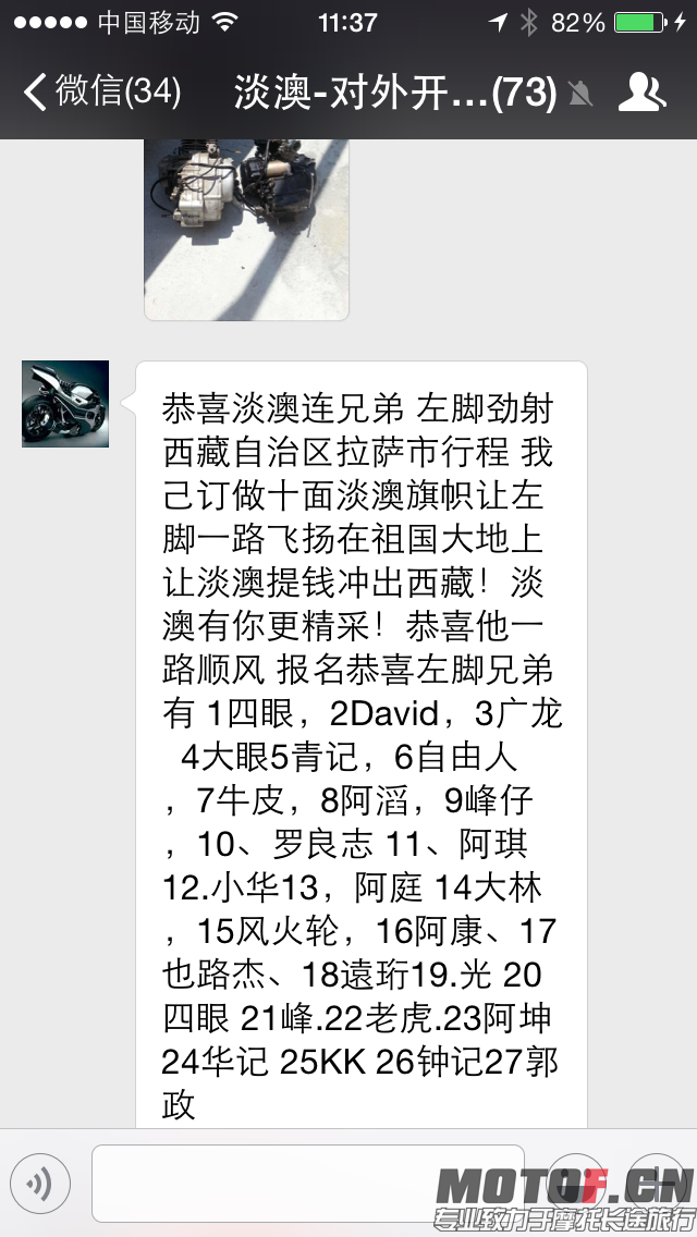 IMG_3380.PNG