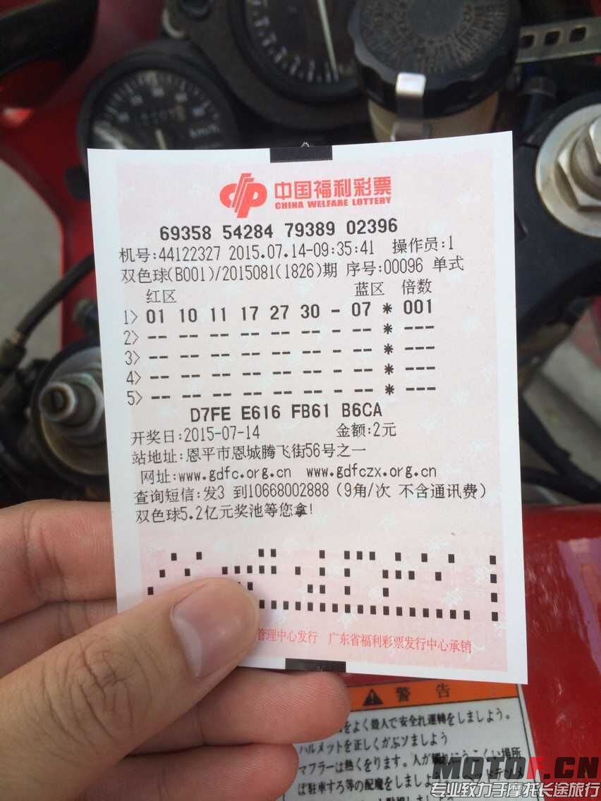 QQ图片20150714123632.jpg