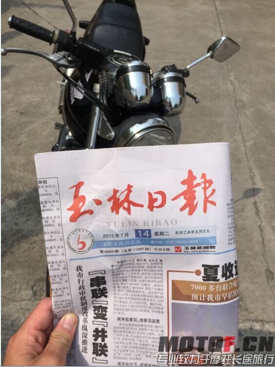 QQ图片20150714143743.jpg