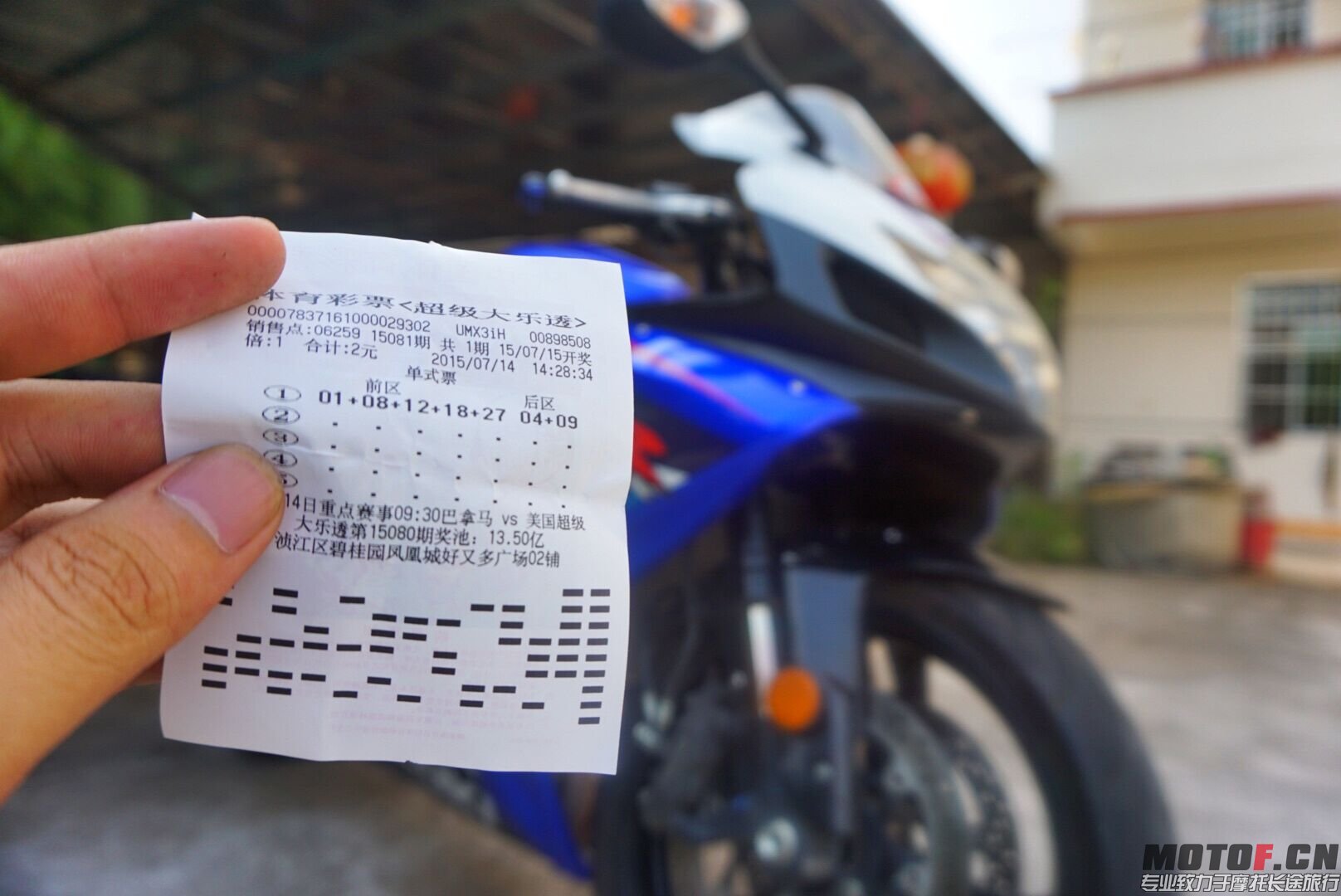 QQ图片20150714162352.jpg