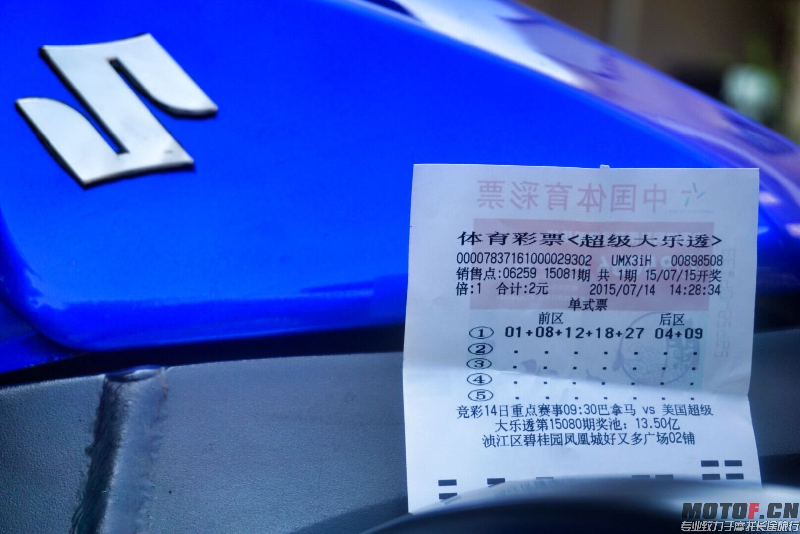 QQ图片20150714162321.jpg