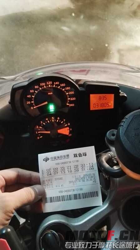 QQ图片20150714220320.jpg