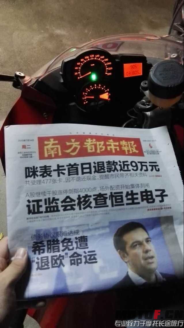 QQ图片20150714220336.jpg