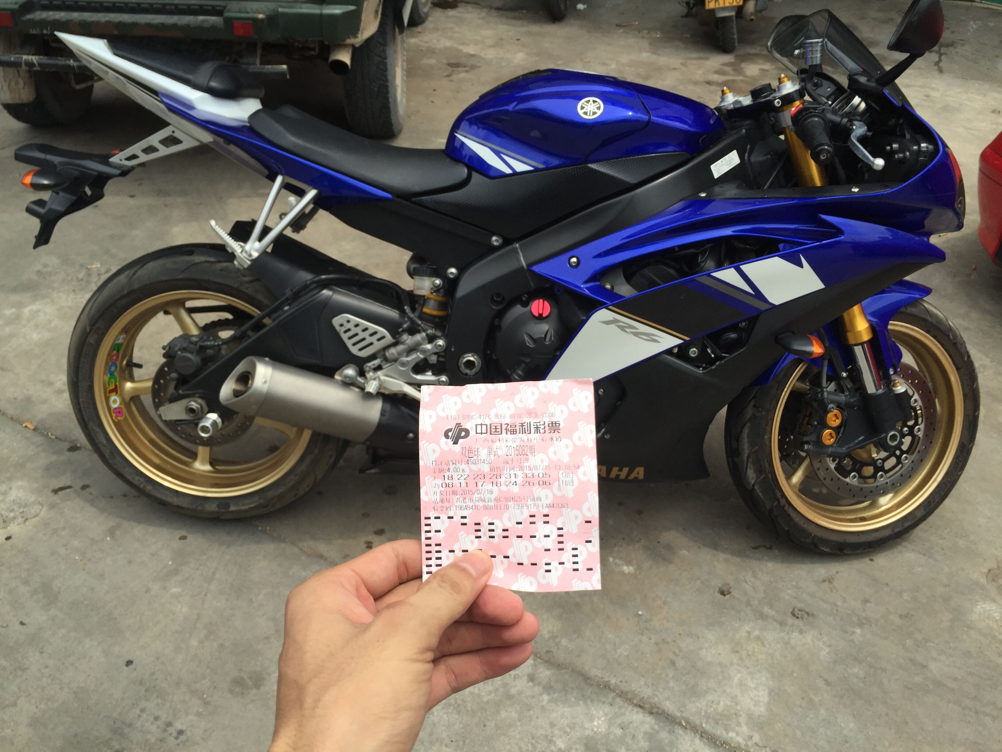 QQ图片20150715155334.jpg