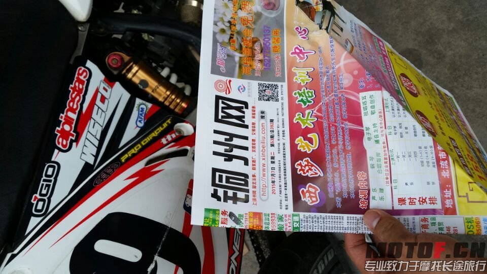 QQ图片20150715190222.jpg