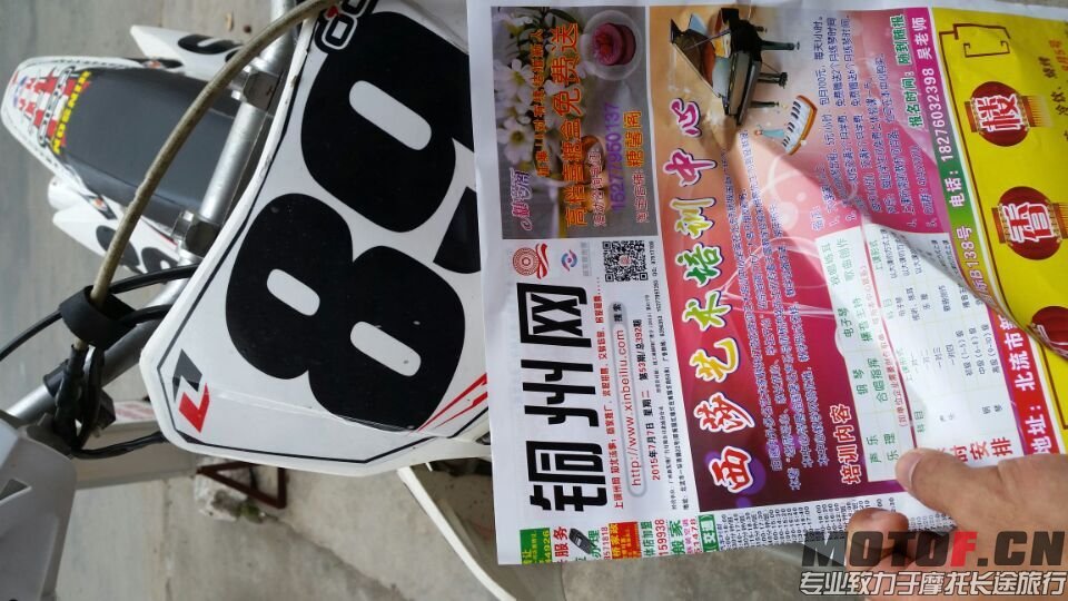 QQ图片20150715190233.jpg