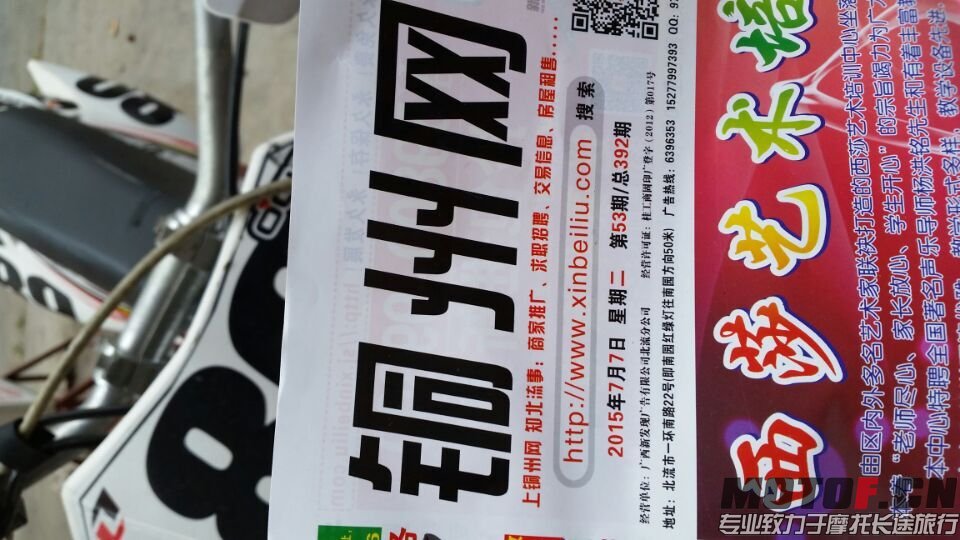 QQ图片20150715190228.jpg