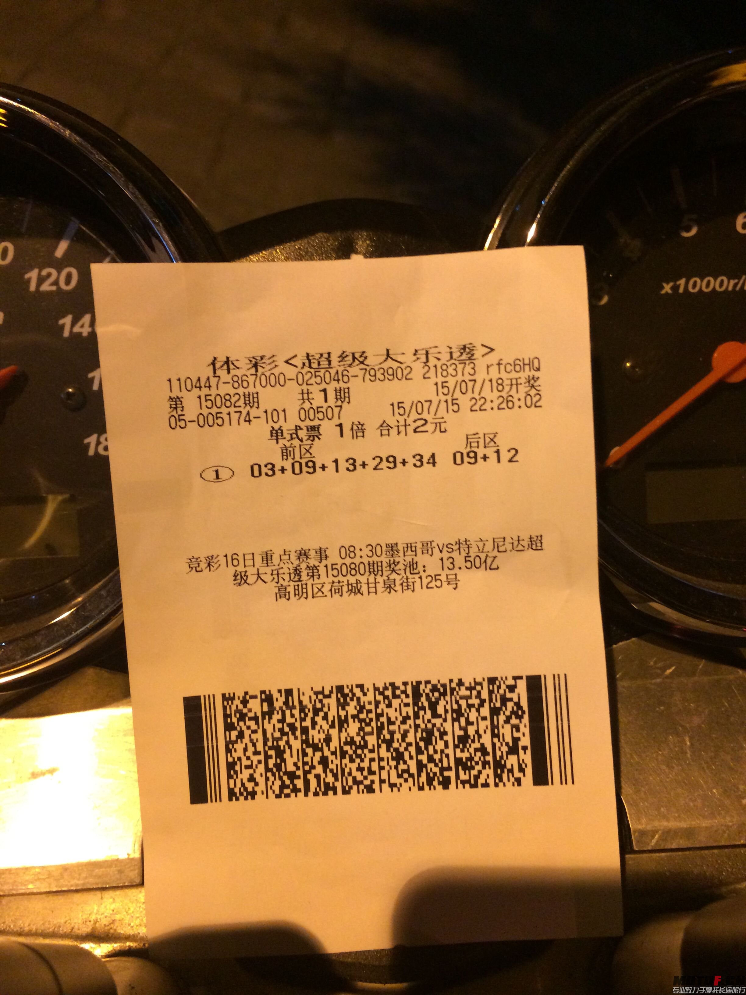 QQ图片20150714224856.jpg