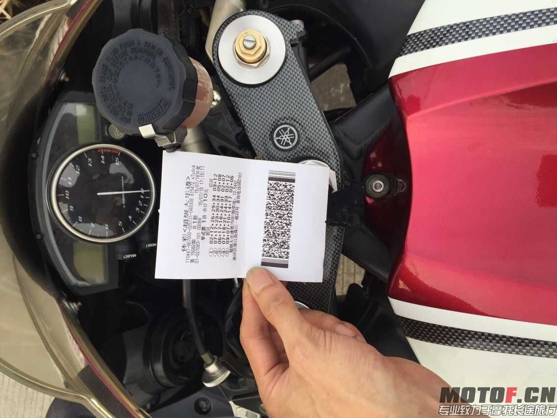 QQ图片20150716174235.jpg
