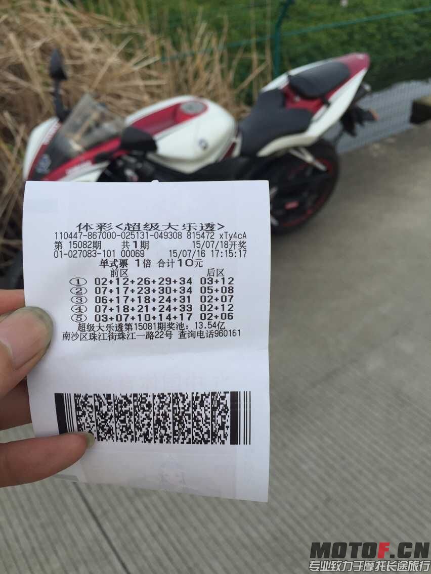 QQ图片20150716174238.jpg