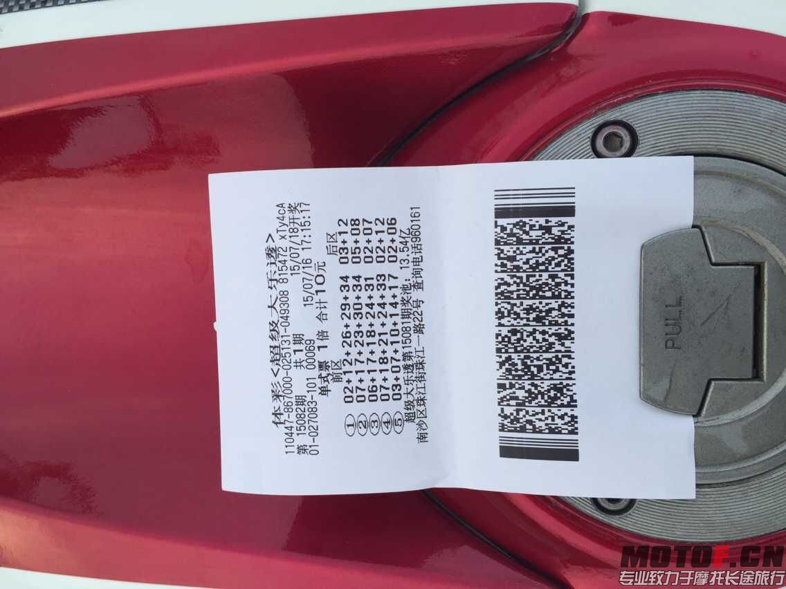 QQ图片20150716174305.jpg