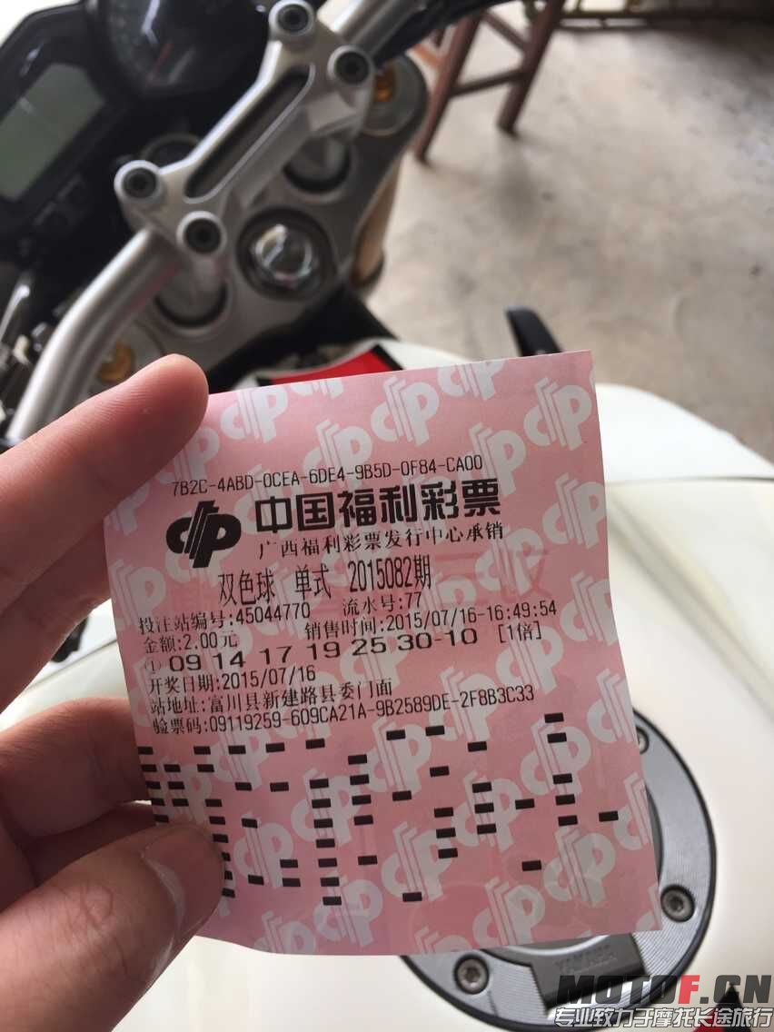 QQ图片20150716202022.jpg