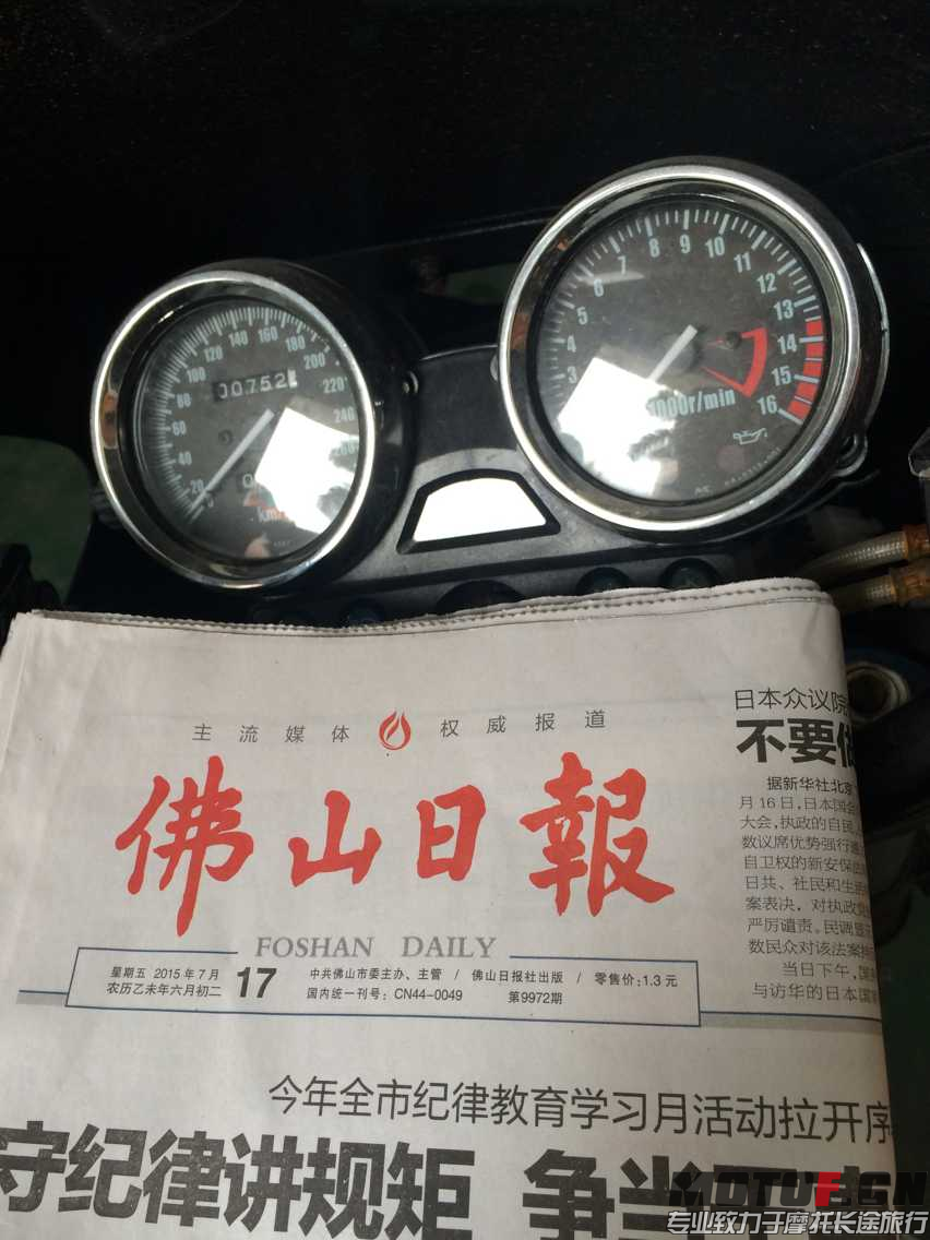 B82799D5B3C6744D9F149EB9D53936FB.png