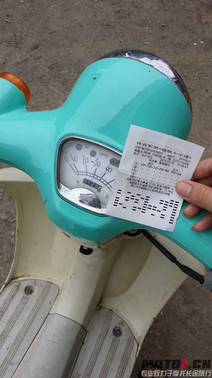 上盖和仪表新换的