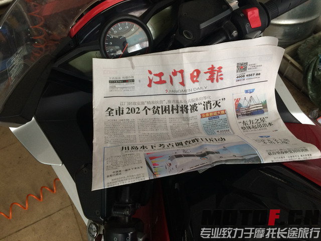 调整大小 IMG_0717.JPG