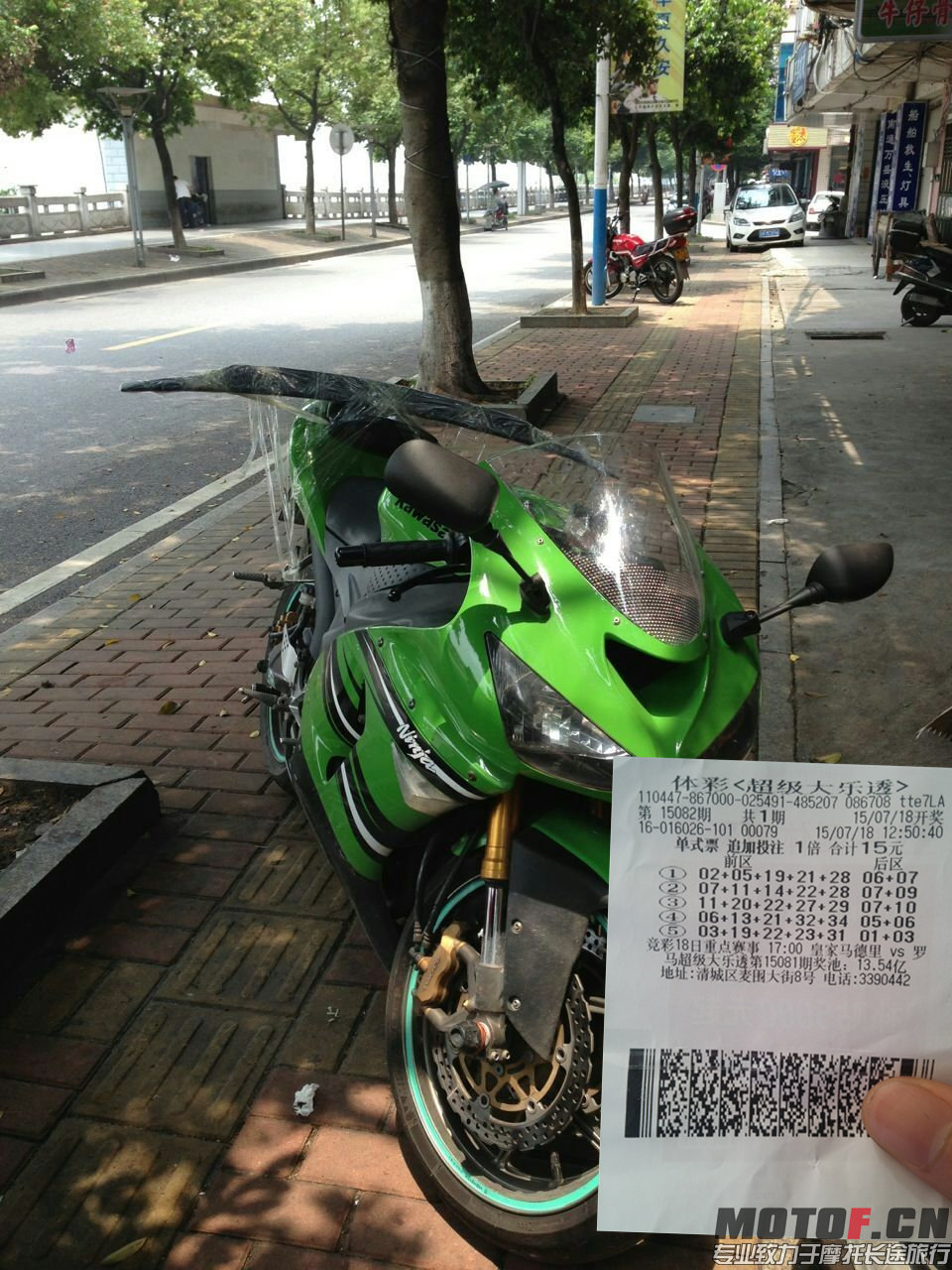 mmexport1437197397117.jpg