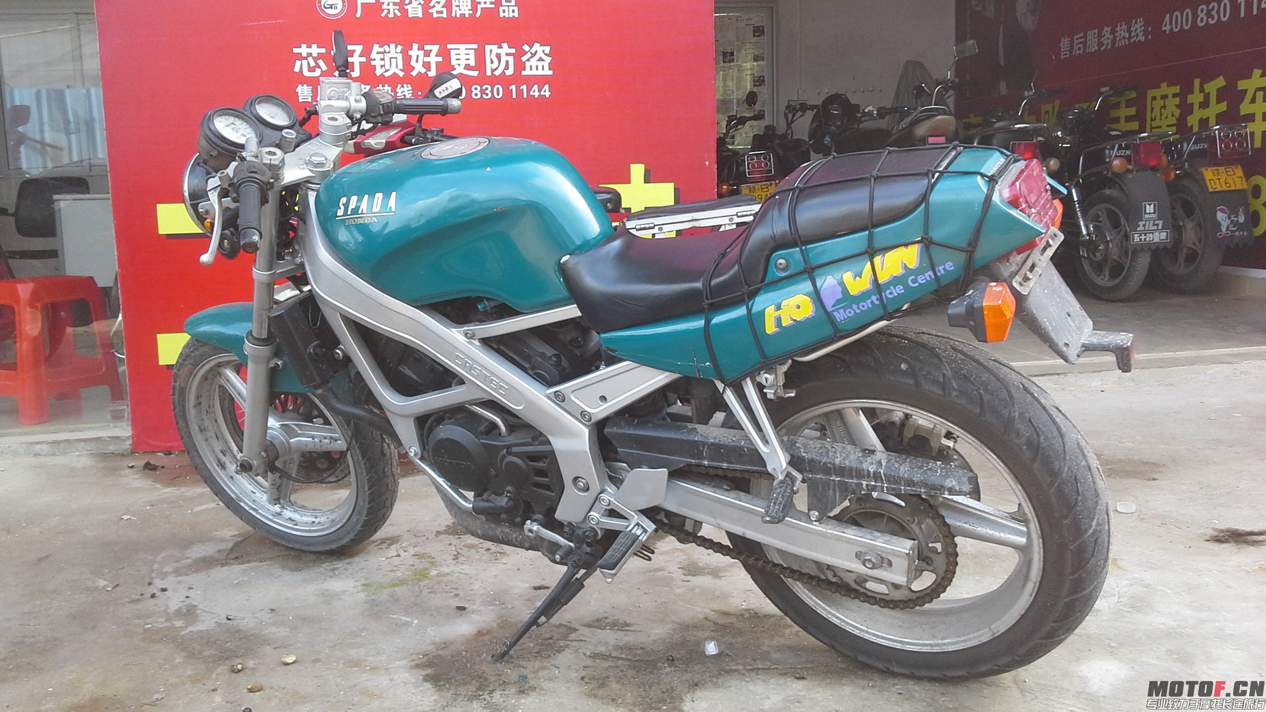 20150717_161545.jpg