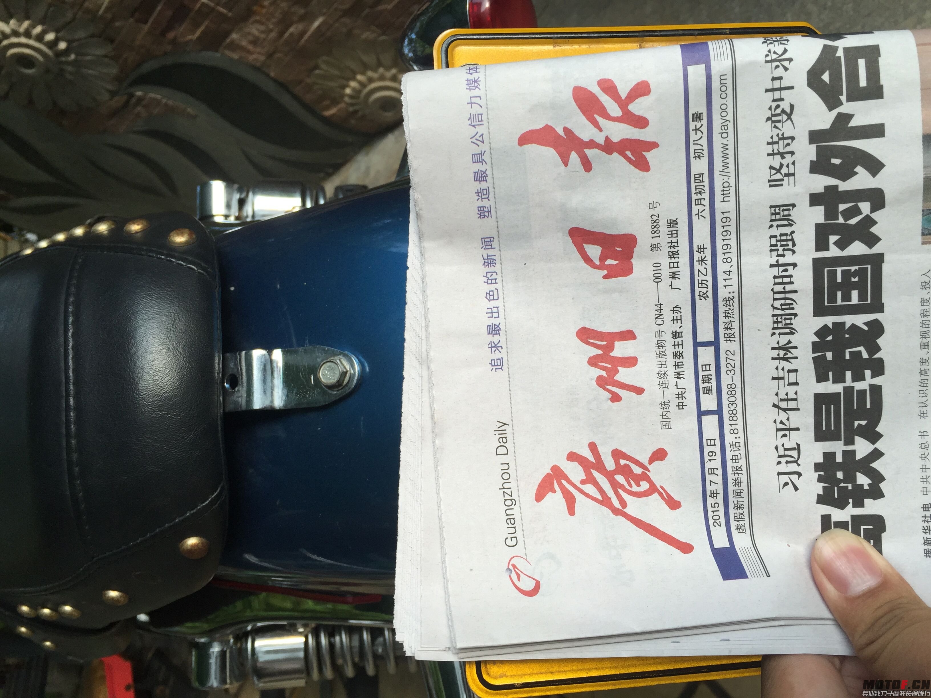 QQ图片20150719085537.jpg