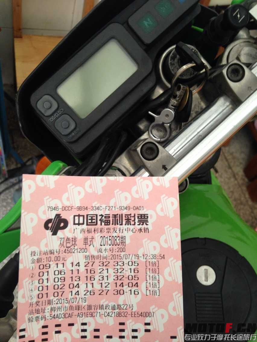 QQ图片20150719130248.jpg