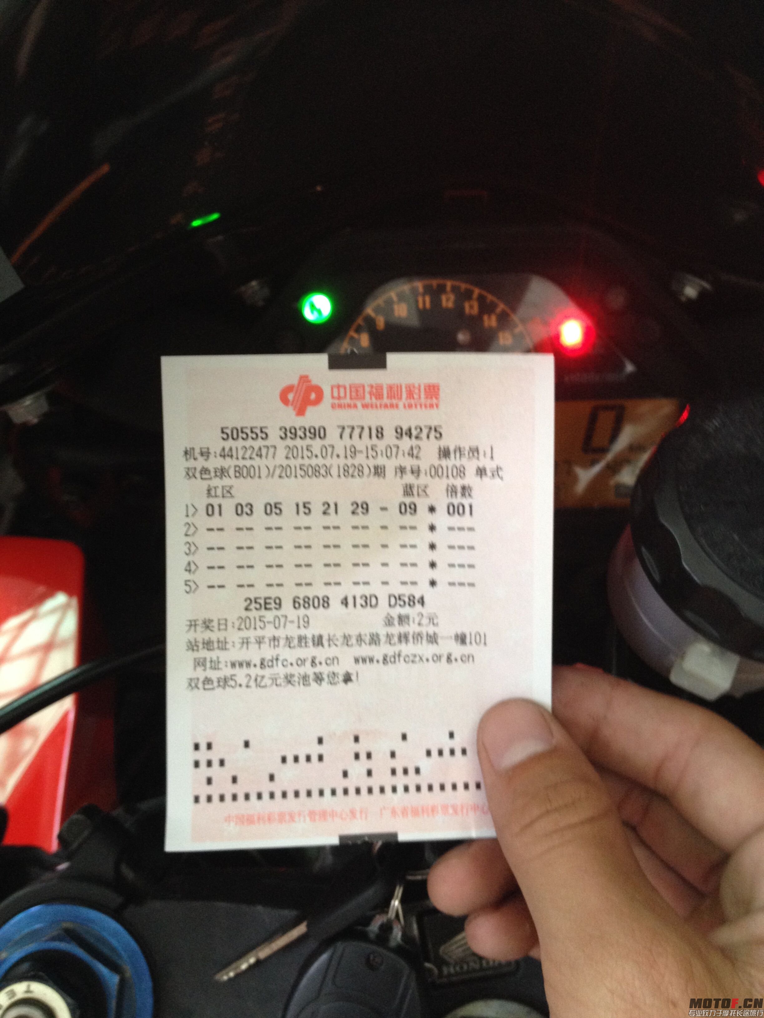 QQ图片20150719153912.jpg