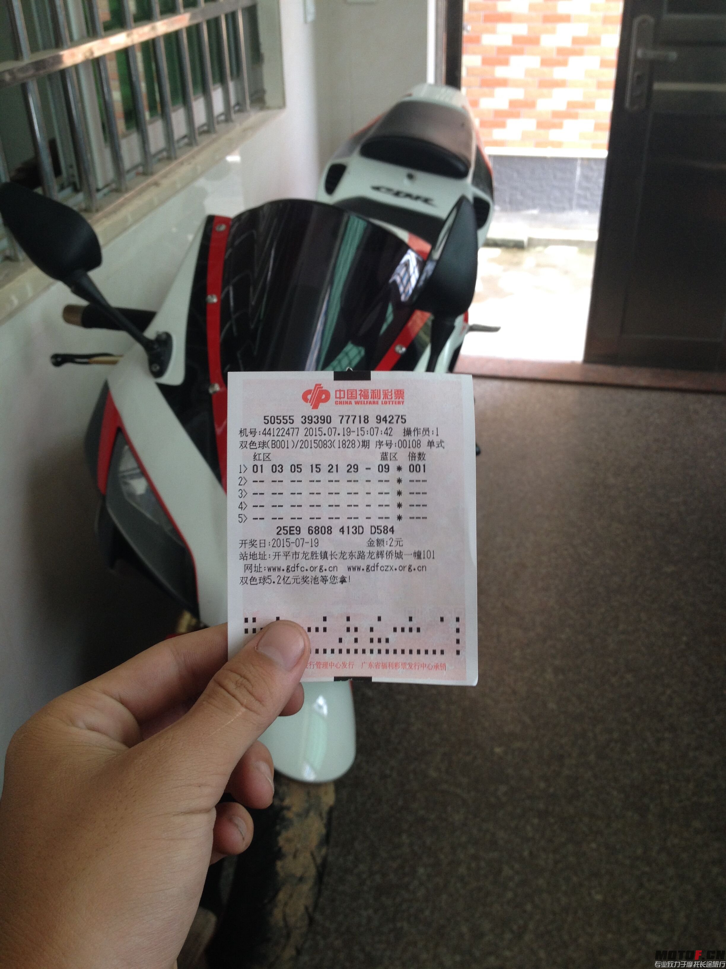 QQ图片20150719153844.jpg