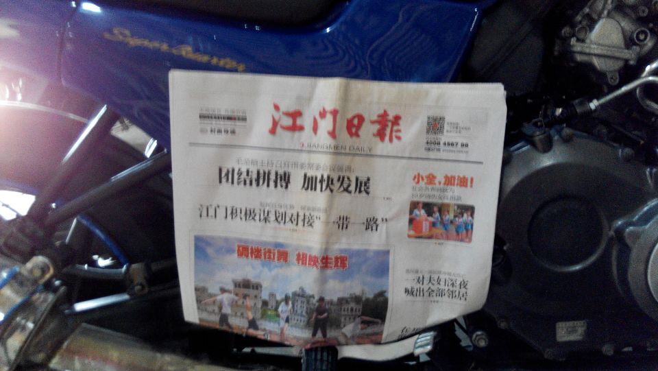 QQ图片20150719162822.jpg