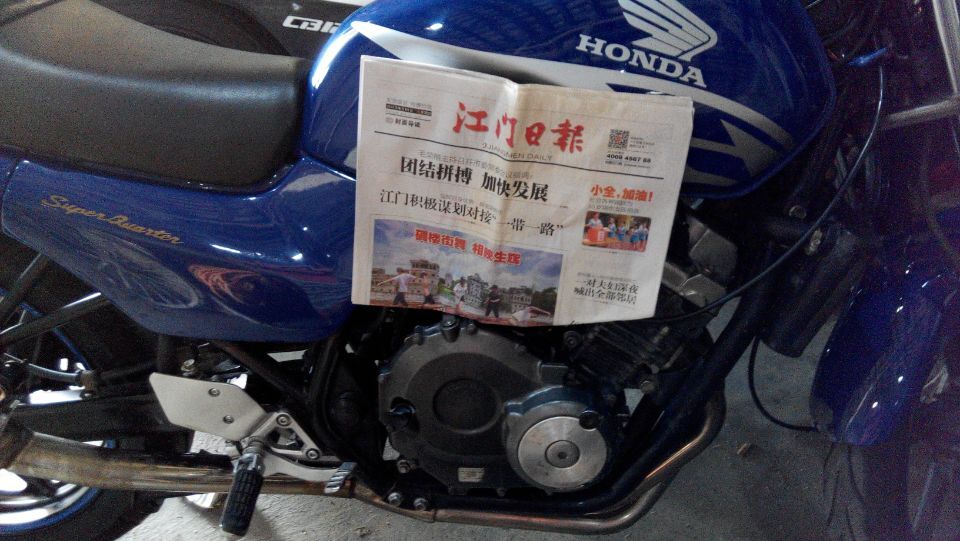 QQ图片20150719162836.jpg