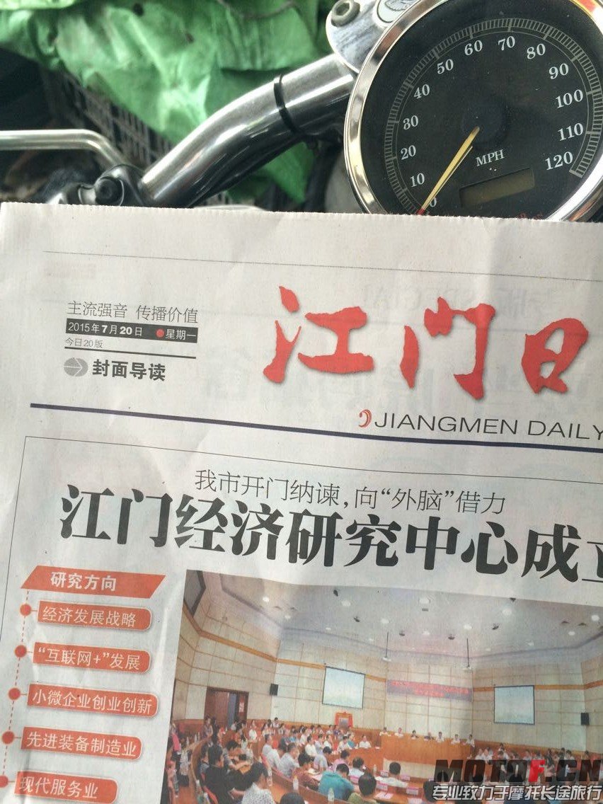 QQ图片20150720113959.jpg