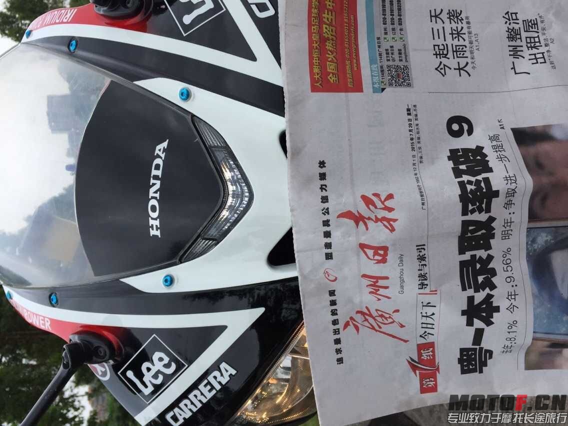 QQ图片20150720145114.jpg