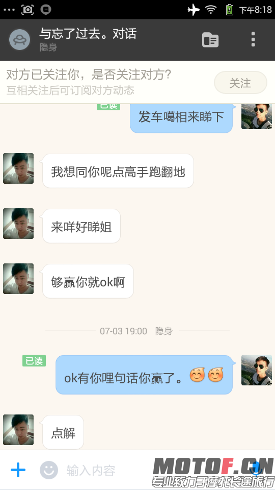 Screenshot_2015-07-20-20-18-35.png