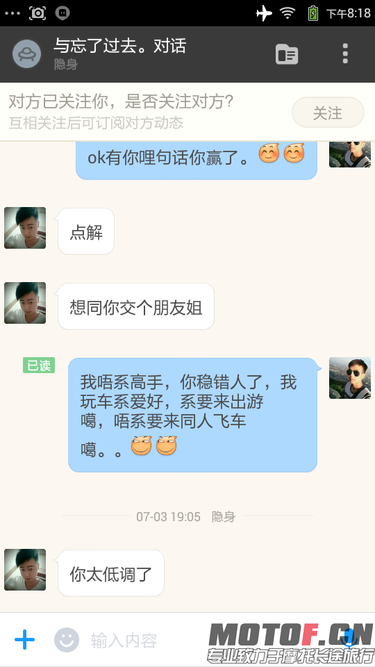 Screenshot_2015-07-20-20-18-43.png