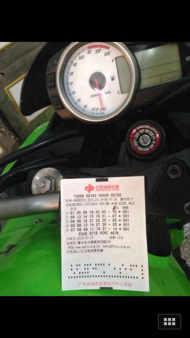 QQ图片20150720204106.jpg