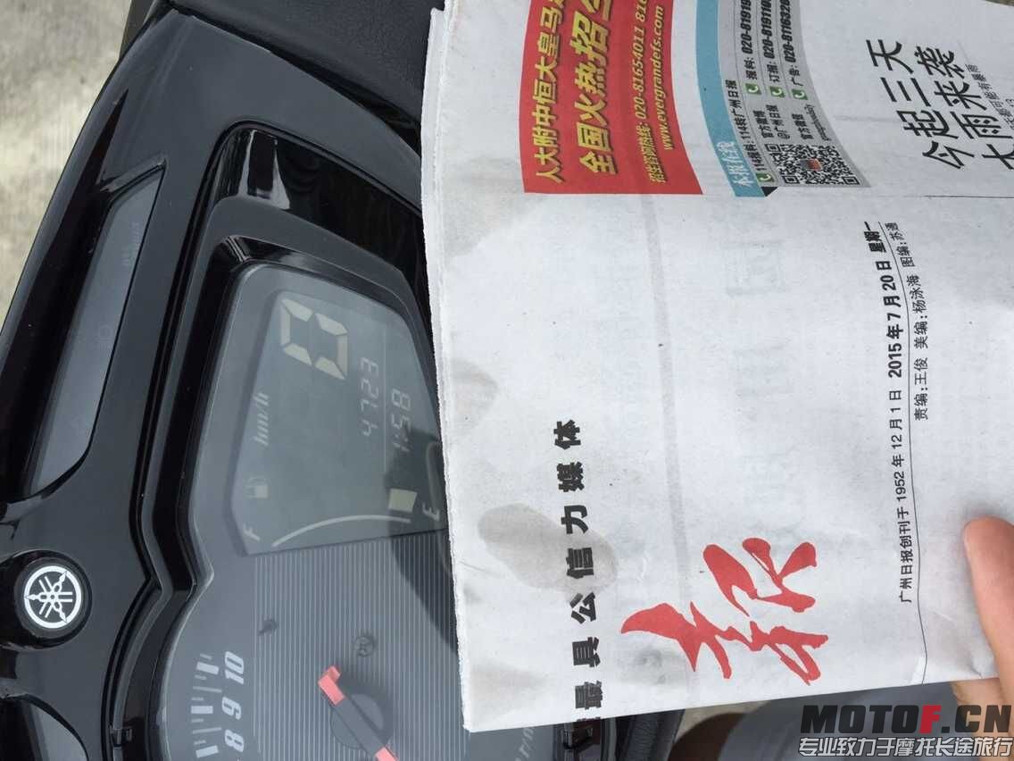 QQ图片20150720220246.jpg