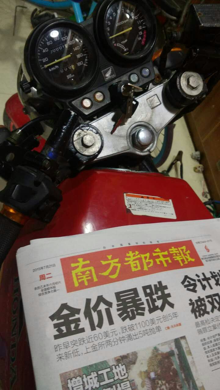 mmexport1437450991004.jpg