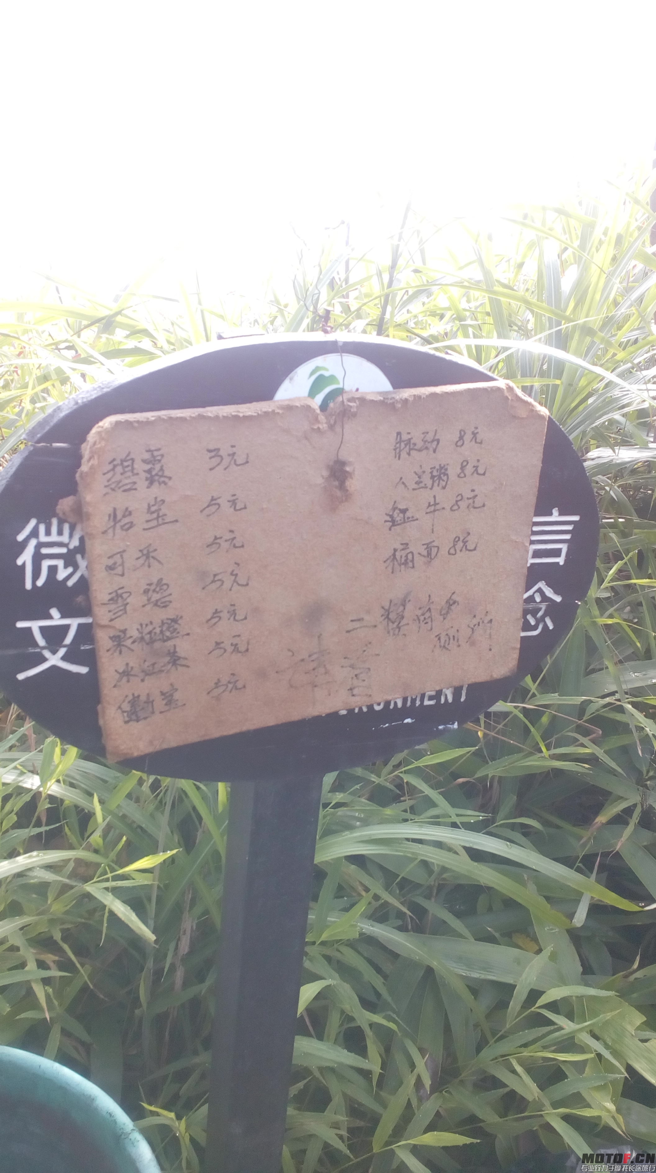 IMG20150720075850.jpg