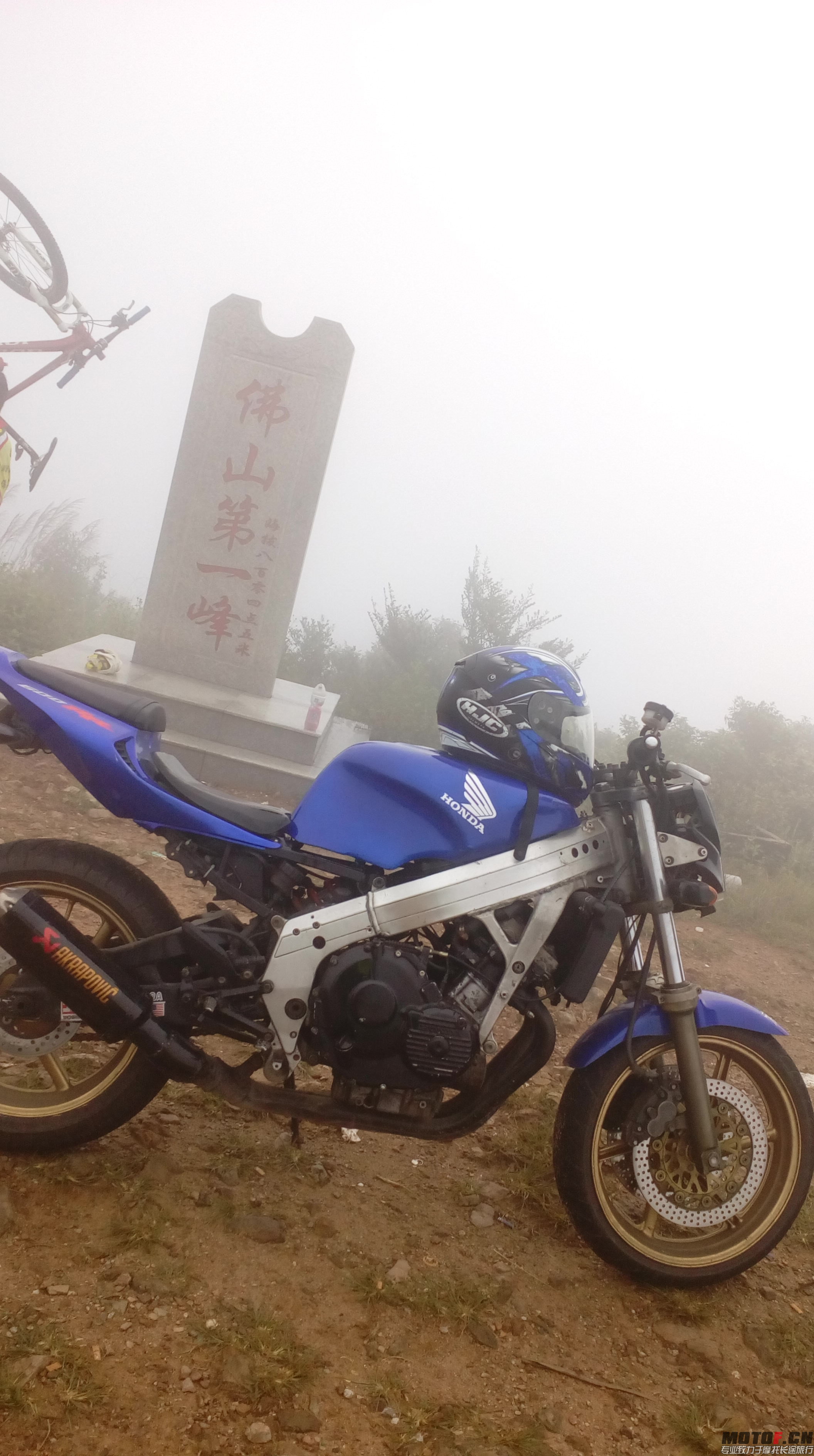 IMG_20150720_082016.jpg