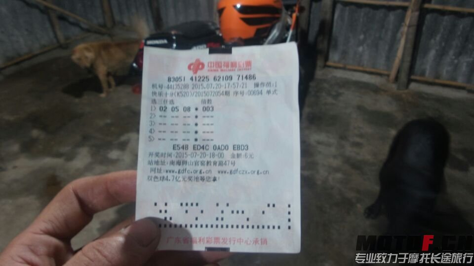 QQ图片20150721201637.jpg