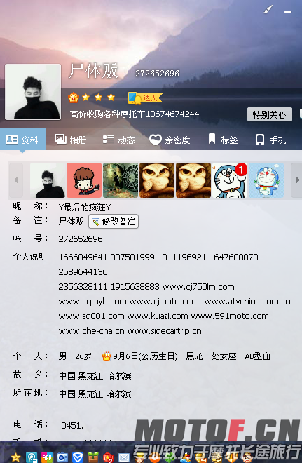 QQ截图20150722092528.png